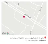 مطب دندانپزشکی دکتر سخندانی