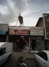 نمایندگی پخش لواشک قشنگه