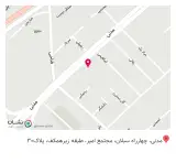 پوشاک زارع