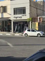 ارزان سرای جین اسپرت