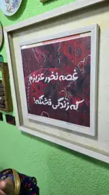 چایخانه صبحونه و ناهار هومان