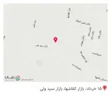 اغذیه رامین