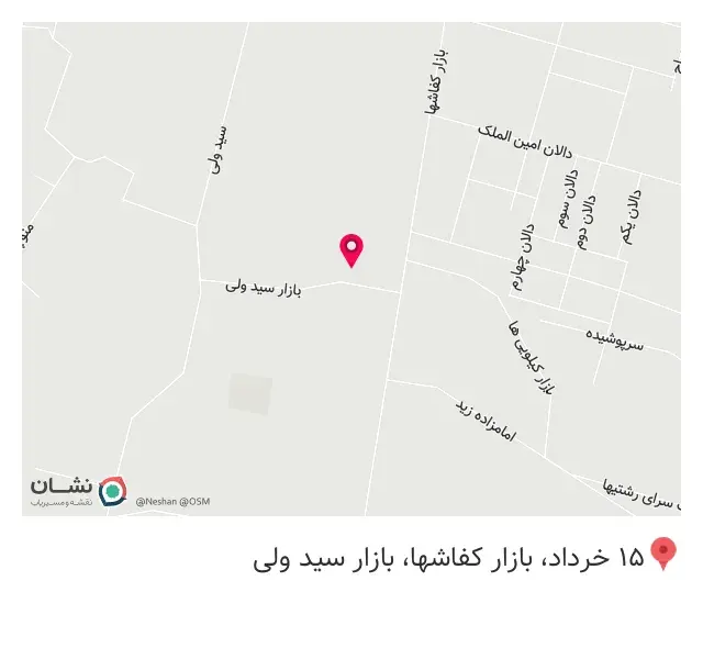 اغذیه رامین