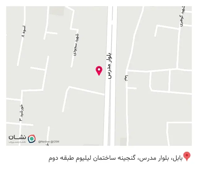 دندانپزشکی دکتر سبحان تقی زاده