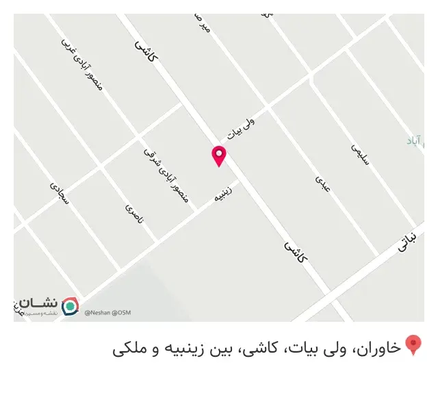 لوازم خانگی علی حسن