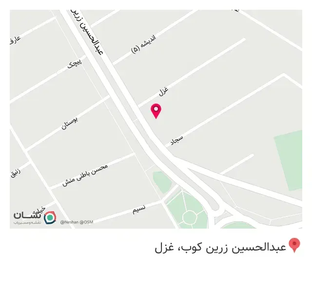 باشگاه ورزشی شهید مدرس