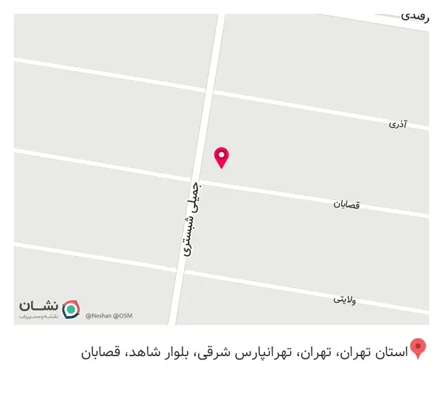لوازم خانگی کریمی