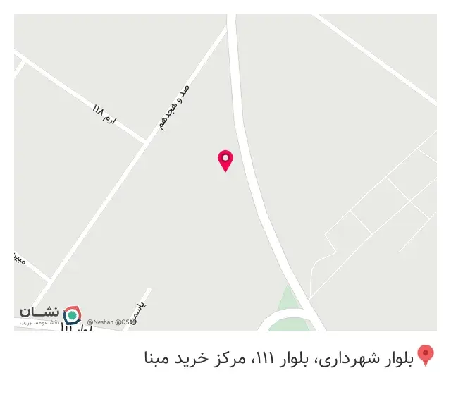 پوشاک کسری۹۵