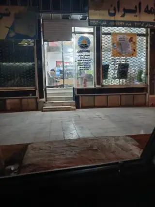 نمایندگی بیمه سارانی