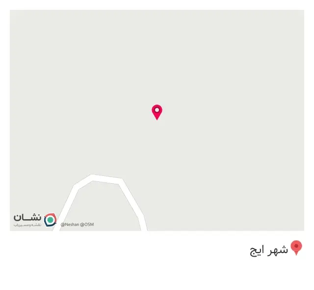 بندره