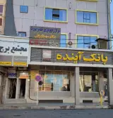 دکتر پانته آ مرادی نژاد متخصص کاشت ایمپلنت
