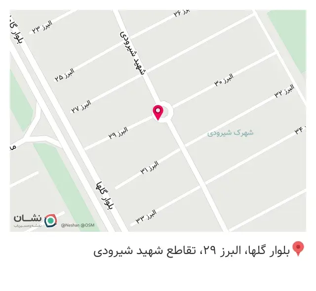 فروشگاه لوازم خانگی آقائی
