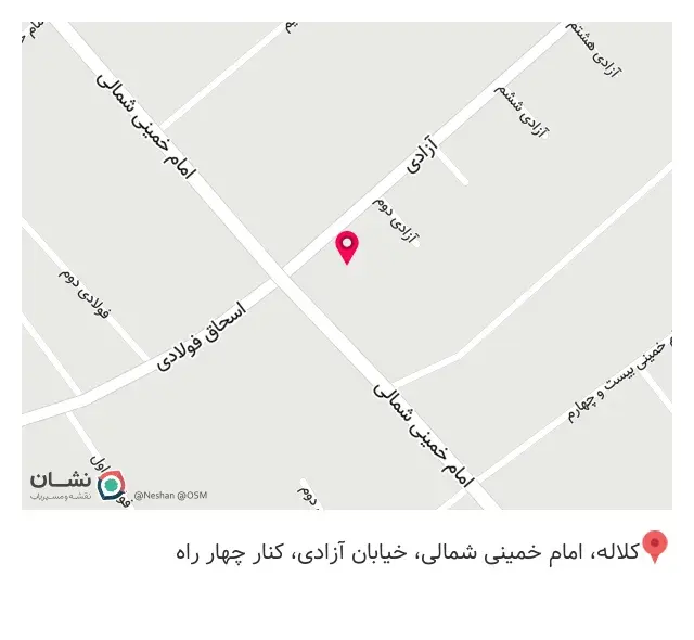 کافی شاپ آلما