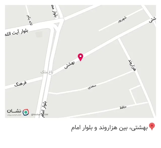 کافی شاپ بابانوئل