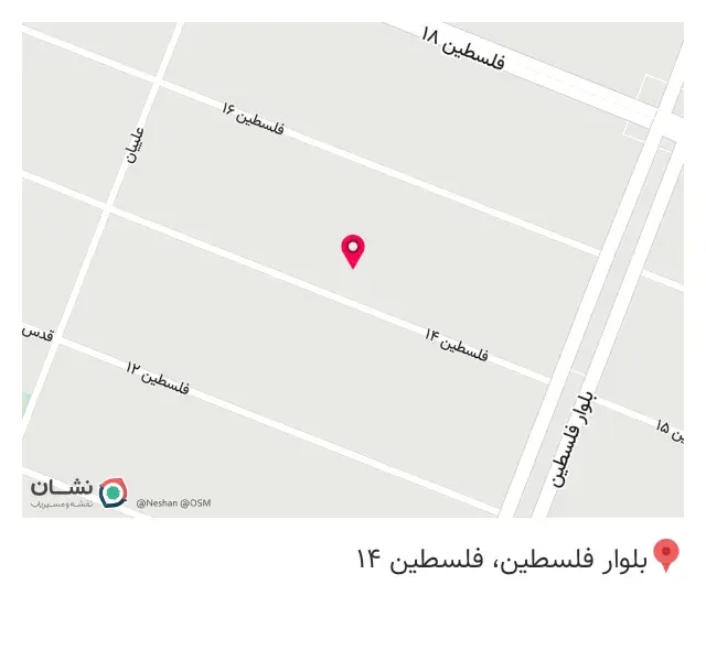 دبیرستان ارجمند