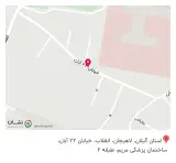 دندانپزشكی دكتر ارسطو ميرمويد