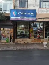 نمایندگی بیمه ملت بانه