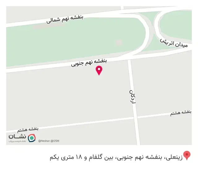 آش وحلیم بابا عبدی