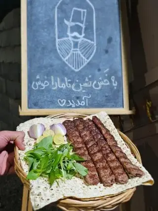 خَش نشین تامارا