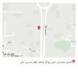 کلینیک دندان پزشکی دکتر طهرانی