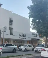 کافه رادمز