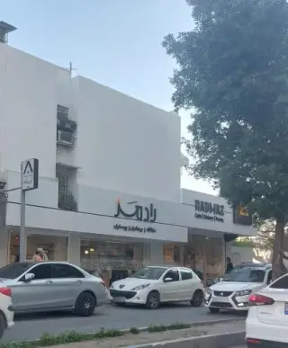 کافه رادمز