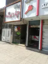 پیتزا چار برگ