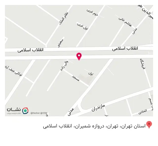 لوازم خانگی آقایی