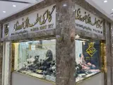 گالری طلای نوروزی