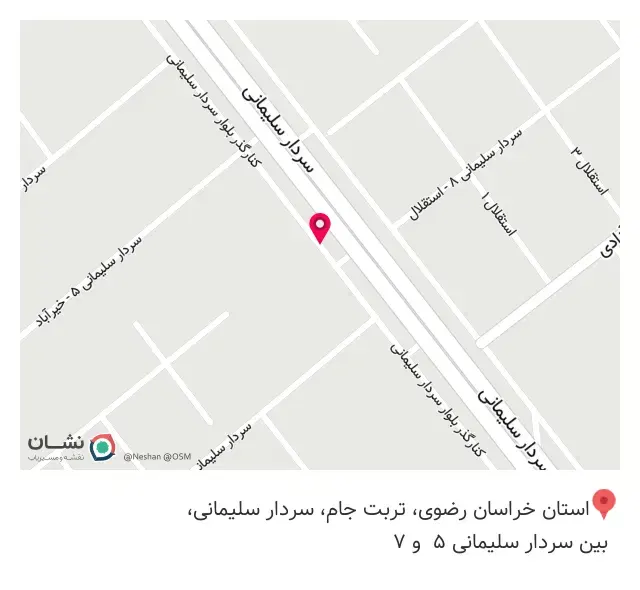 اغذیه حجت