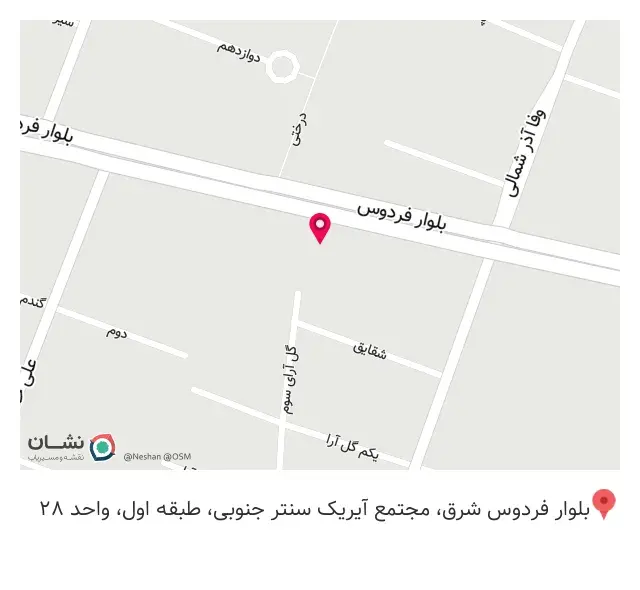 طلافروشی مرسده