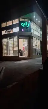 فست فود رابو