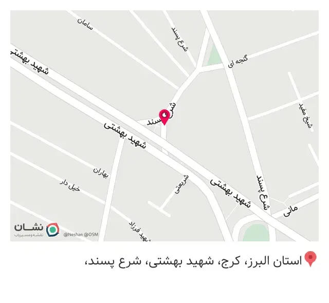 آموزشگاه حسابداری اندیشه نوین