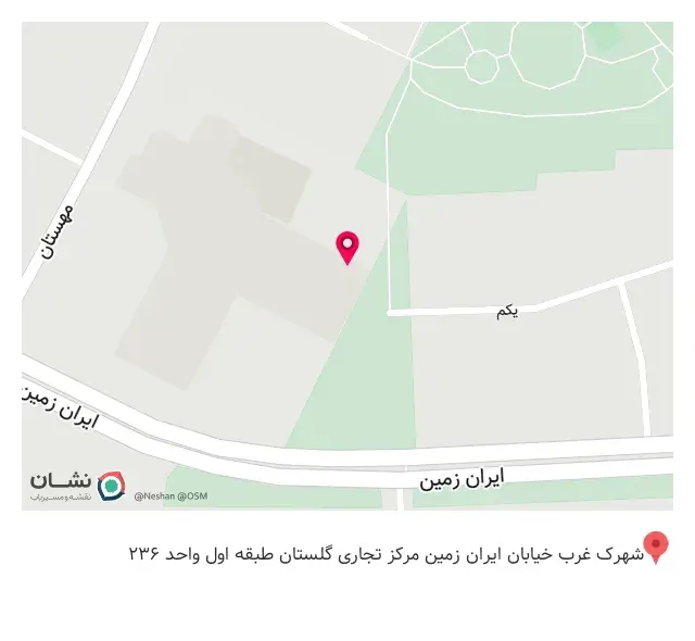 پوشاک مردانه کارن