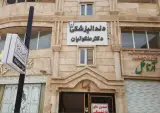 مطب دکتر مهرنوش ملکوتیان متخصص دندانپزشکی