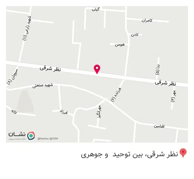آموزشگاه زبان آدرینا