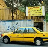 آموزشگاه رانندگی تیموری
