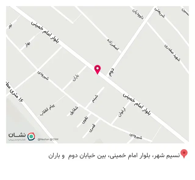 فست فود کارون