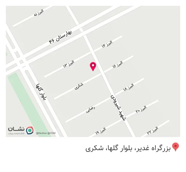فروشگاه لوازم خانگی ایمانی