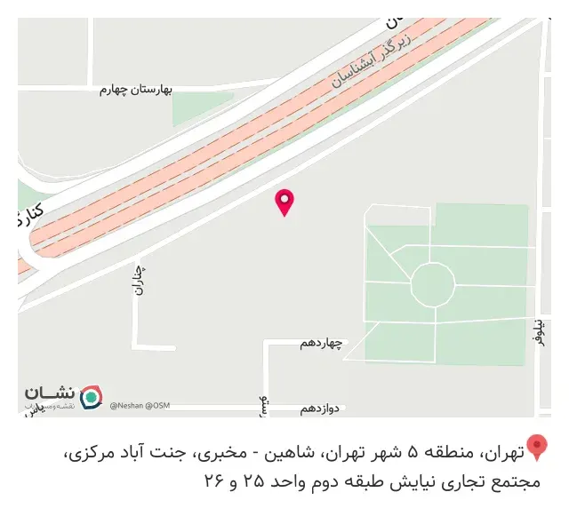 فروشگاه لوازم آشپزخانه خانه رویایی