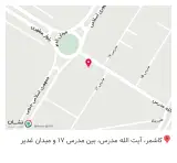شیرینی سعادت