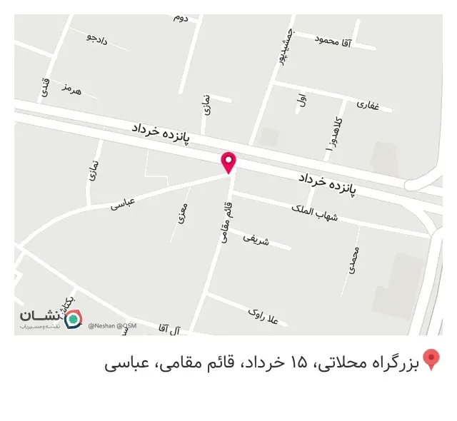 لوازم قنادی ساتین