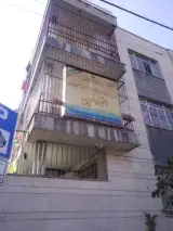 پیش دبستانی و دبستان دخترانه غیردولتی اتحاد نوین