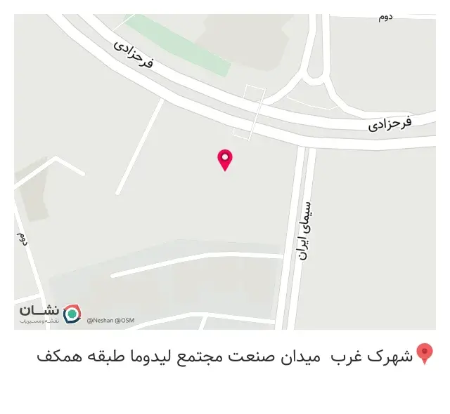 نوتلا هاوس شعبه شهرک غرب