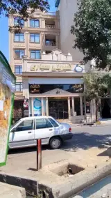 قنادی سیاری