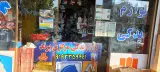 لوازم یدکی مرکزی پرند