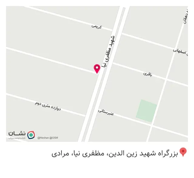 عینک سازی آذین