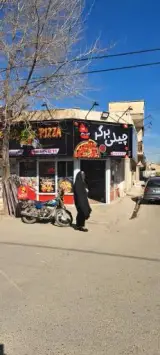 فست فود چیلی برگر