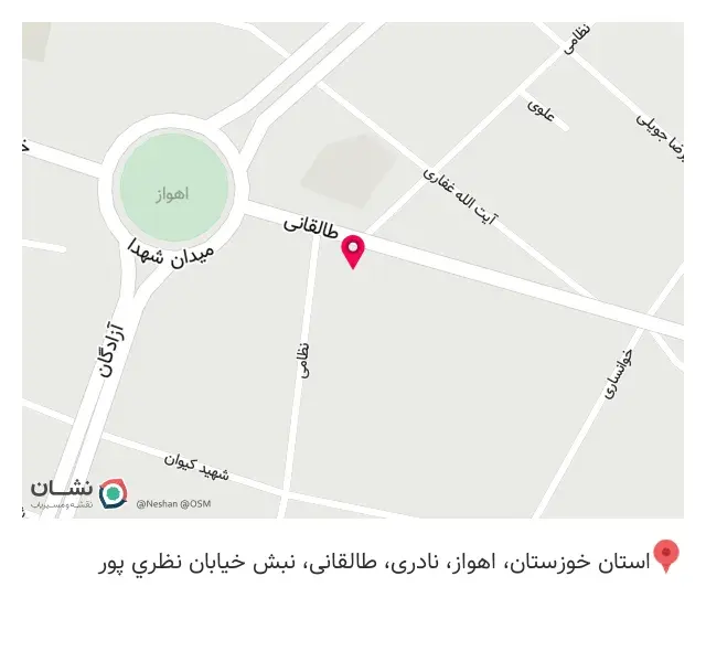 داروخانه دكتر هنرمند