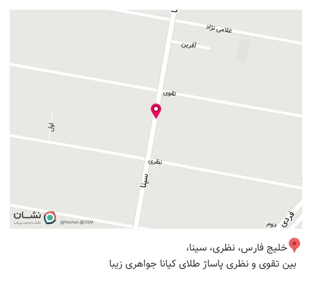 جواهری زیبا طلا